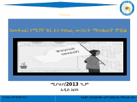 ሞጁል 1 (2).pptx